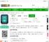 cpu设备信息检测软件下载-cpu设备信息app下载v2.7.8 安卓版-2265安卓网