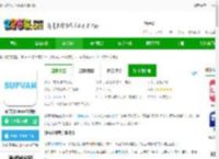 硕方打印机软件官方版下载-硕方打印app最新版下载v1.13.0 安卓<strong>手机</strong>版-2265安卓网