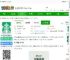 星巴克最新版本下载安装-星巴克中国官方版app下载v10.13.1 安卓版-移动应用-2265安卓网