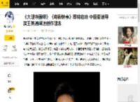 《大理寺画师》《奇衙轶事》即将启动 中国香港导演王英德阐述创作理念_程忆青_剧中_案件
