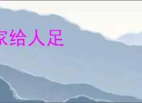 微软edge浏览器下载 Microsoft Edge浏览器 v138.0.3351.95 32bits 简体中文官方版 下载-<strong>脚本</strong>之家