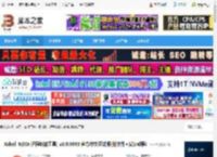 Xshell8免费版下载 Xshell 8(SSH远程终端工具) v8.0.0083 官方中文正式版(附文件 安装教程) 下载-<strong>脚本</strong>之家