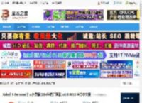 Xshell8免费版下载 Xshell 8 Personal个人免费版(SSH终端管理器) v8.0.0083 官方中文版 下载-<strong>脚本</strong>之家