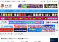 嘟伴电脑端下载 嘟伴云办公(六度云办公) v4.5.1 官方安装版 下载-<strong>脚本</strong>之家