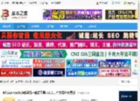 B站录播工具下载 BiliLive-tools(B站录播一站式工具) v2.2.1 中文绿色免费版 下载-<strong>脚本</strong>之家