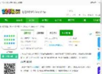 司马软件下载安装<strong>手机</strong>版官方最新版-司马app下载v2.9.2 安卓版-2265安卓网