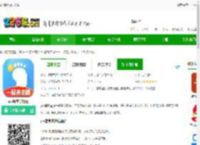 u 课堂app下载-u 课堂<strong>手机</strong>版下载v1.4.9 安卓版-2265安卓网