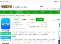 星计划app官方软件版下载-星计划<strong>手机</strong>最新版下载v1.1.21 安卓版-2265安卓网