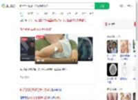 新手爸爸摇晃哄娃致颅脑损伤_360搜索
