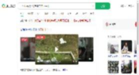 一小区每月7天空降带血卫生巾_360搜索