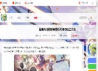 星痕共鸣阿斯特里斯阅读物在哪-星痕共鸣阿斯特里斯阅读物位置大全_游侠手游