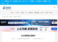 怎么远程连接云服务器？ - 美国主机侦探