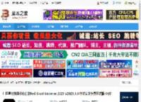 RedGiant2025下载 红巨星特效预设库套装Red Giant Universe 2025 V2025.3.3 中文安装免费正式版 64位 下载-<strong>脚本</strong>之家