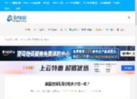 美国空间租用价格多少钱一年？ - 美国主机侦探