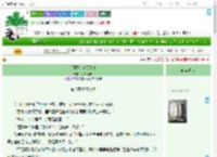 《「网王」未尽之夏》小时不语　^第8章^ 最新更新:2025-07-18 06:06:06 晋江文学城