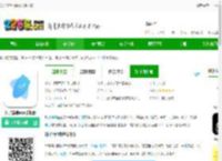 知了清单软件官方版下载-知了清单app<strong>手机</strong>版下载v1.1.9 安卓最新版-2265安卓网