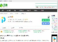 pptv直播下载手机版2025最新免费安装