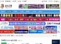 笔记工具下载 子魚笔记 v2.10.4 官方安装版 下载-<strong>脚本</strong>之家