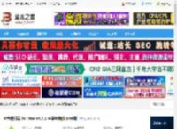 芦笋提词器Mac版下载 芦笋提词器 for Mac v4.7.1 苹果电脑版 Intel版 下载-<strong>脚本</strong>之家