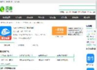 【智行火车票电脑版下载2025】智行火车票 PC端最新版「含模拟器」
