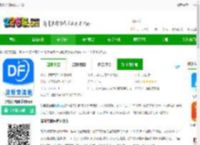 淀粉交流圈官方下载-淀粉交流圈采购app下载v1.3.1 安卓<strong>手机</strong>版-2265安卓网