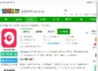 look直播app<strong>手机</strong>版下载-look直播官方版下载v4.54.0 安卓最新版-2265安卓网