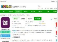 小牛看房<strong>APP</strong>下载-常州小牛看房官方版下载v1.9.9 安卓版-2265安卓网