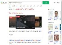 晚霞中武汉地铁化作落日飞车_360搜索