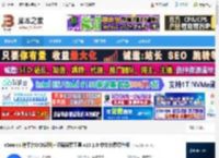 识屏搜索神器下载 eSearch 跨平台OCR识别 识屏搜索工具 v15.1.0 中文免费绿色版 下载-<strong>脚本</strong>之家