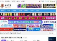 云湖pc端下载 云湖(交友类社交软件) v1.6.31 免费安装版 下载-<strong>脚本</strong>之家