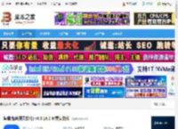 蝙蝠聊天软件下载 蝙蝠(加密聊天软件) v0.5.18.0 免费安装版 下载-<strong>脚本</strong>之家
