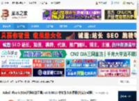 Xshell8完整版下载 Xshell Plus 8(SSH远程终端工具) v8.0.0013 中文永久免费版(附安装教程) 下载-<strong>脚本</strong>之家