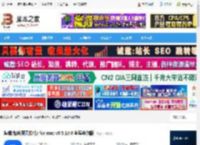 蝙蝠mac版下载 蝙蝠(加密聊天软件) for mac v0.5.18.0 苹果电脑版 下载-<strong>脚本</strong>之家
