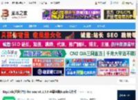 RayLink mac版下载 RayLink(远程控制) for mac v8.1.5.8 苹果电脑Apple芯片版 下载-<strong>脚本</strong>之家