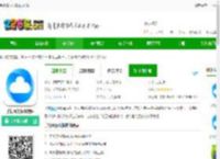 <strong>手机</strong>备份恢复app下载-<strong>手机</strong>备份恢复软件下载v8.2 安卓版-2265安卓网
