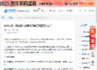穿越火线，服务器人数爆满的背后原因是什么？ - 新闻中心-恒创科技  