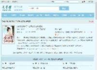 流放傻妃杀疯了：空间在手仇家跪着求最新章节,流放傻妃杀疯了：空间在手仇家跪着求无弹窗 - 文学馆