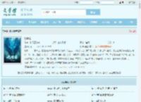 乾坤塔最新章节,乾坤塔无弹窗 - 文学馆
