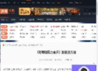 咚奇刚蕉力全开怎么跳的更远-咚奇刚蕉力全开跳更远方法-游侠网