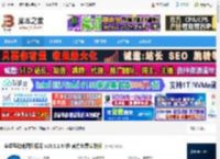奥维浏览器下载 奥维互动地图浏览器 v10.3.1 64位 官方免费安装版 下载-<strong>脚本</strong>之家