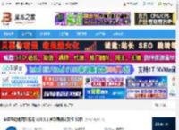 奥维地图电脑版下载 奥维互动地图浏览器 v10.3.1 官方最新安装版 32位 下载-<strong>脚本</strong>之家