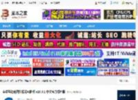 奥维地图电脑版下载 奥维互动地图浏览器电脑版 v10.3.1 中文官方绿色版 下载-<strong>脚本</strong>之家