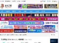 微信输入法Mac版下载 微信键盘输入法 for Mac v1.4.1 苹果电脑版 下载-<strong>脚本</strong>之家