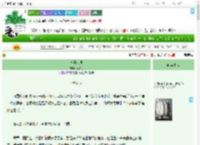 《骨驿密语》余知行　^第18章^ 最新更新:2025-07-23 03:50:13 晋江文学城