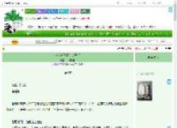 《当我折辱清冷公子后》一枝嫩柳　^第8章^ 最新更新:2025-07-23 03:31:20 晋江文学城