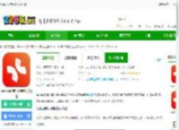 思维导图专业版安卓下载-xmind思维导图专业<strong>手机</strong>版下载v25.07.03425 (203) 安卓pro版-2265安卓网