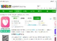 月经期提醒日历app下载-月经期提醒日历<strong>手机</strong>版下载v6.8 安卓版-2265安卓网