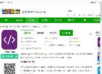 <strong>手机</strong>编程王软件下载-<strong>手机</strong>编程王app下载v4.7.0 安卓版-2265安卓网