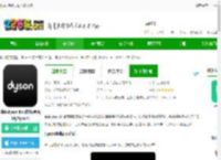 dyson<strong>手机</strong>app下载安装-戴森dyson link软件(更名MyDyson)下载v6.4.25220 安卓版-2265安卓网