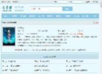 无敌武魂最新章节,无敌武魂无弹窗 - 文学馆